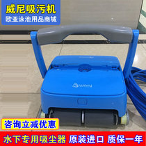 New swimming pool suction soiling machine pool bottom pool cleaning equipment underwater vacuum cleaner fully automatic swimming pool robot