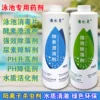 Товары от 欧亚泳池用品商城