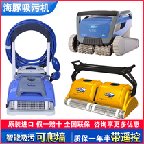 Dolphin M200 swimming pool suction machine 3002 automatic swimming pool underwater pool bottom vacuum cleaner equipment accessories water turtle
