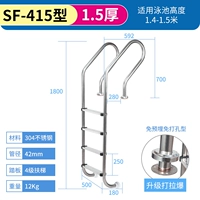 SF415 Бесплатная встроенная глубина толщиной 1,5 мм 1,3-1,5 метра