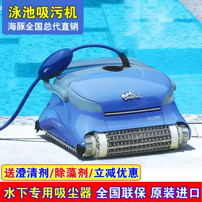 Swimming pool cleaning equipment underwater vacuum cleaner dolphin M250 automatic swimming pool suction machine bottom cleaning turtle