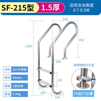 SF215 Бесплатная встроенная глубина 1,5 мм 0,7-0,9 метра