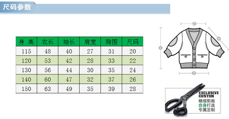 Chemise garcon à manche longue - Ref 2076396 Image 15