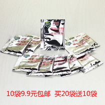 Green leaf cockroach bait agent 10 bags of household cockroach cockroach cockroach bait agent except cockroach powder buy 2 get 1