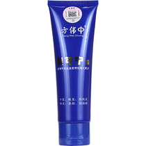 Fang Weizhong Kening Frost 80g anti-dry cracking crenelation peeling antifreeze 10