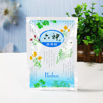 Liushen talcum powder prickly heat powder 75 grams bag toning to remove dampness and sweat absorption ten bags