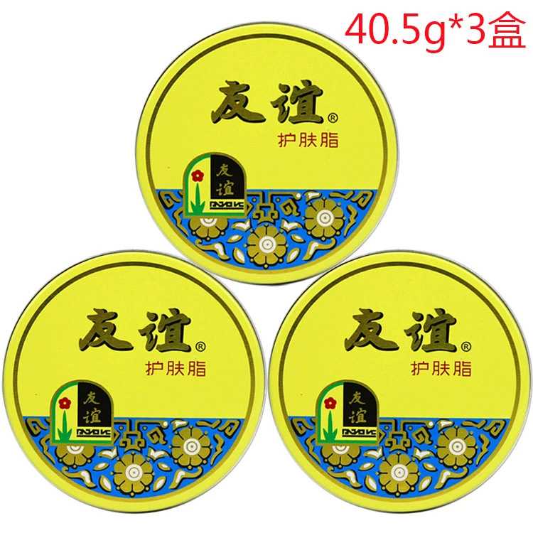 Shanghai Jahwa Friendship Skin Care Cream Moisturizing Balm Hộp sắt Kem chống nứt nẻ Kem dưỡng da tay 40.5g * 3 hộp - Kem dưỡng da