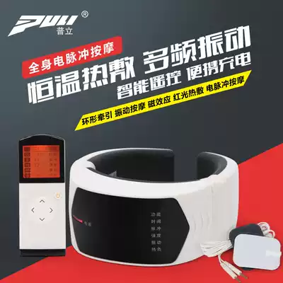 Intelligent cervical vertebra massager neck protector, shoulder and neck strength, back, waist and neck pain, multifunctional kneading artifact