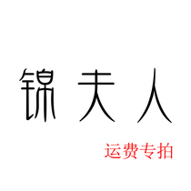 Mrs. Jin makes up the difference in freight (this link does not participate in any activities)