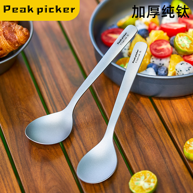 Pure Titanium Spoon for Home Use, Soup Spoon, Titanium Alloy Spoon, Outdoor Travel Portable High-End Titanium Tableware, Picnic Spoon