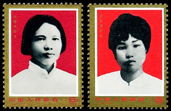 J27 Women's Role Model Original Glue Whole New Philatelic Collection Stamp Fidelity Package JT Stamps