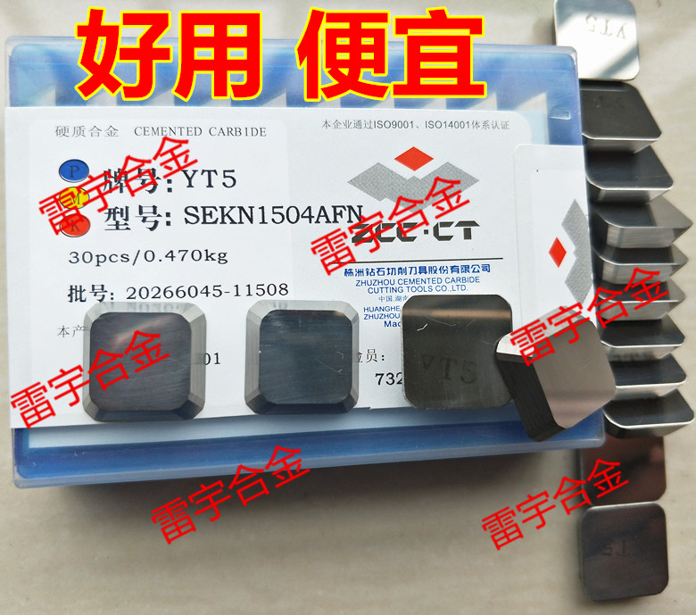 Zhuzhou Diamond Alloy Blade SEKN1504AFN YT14 YT15 YW1 YW2 YS30YS8 YT767