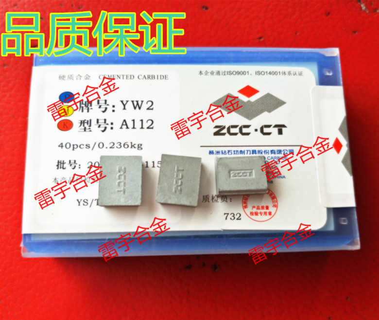 Zhuzhou Diamond Alloy cutter YW2A112 YW2A112 YT15 YT15 YG8 YG8 YW1 YW1 45-degree knife