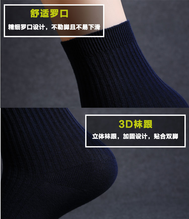 Vớ cotton nam i dày phần mùa thu và mùa đông Chất khử mùi cotton vớ nam trong ống kinh doanh vớ nam đôi tất cotton tất chân nam