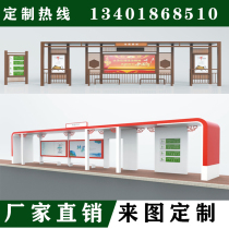 Customized urban township antique modern stainless steel solar shelter BRT bus station brand factory direct sales