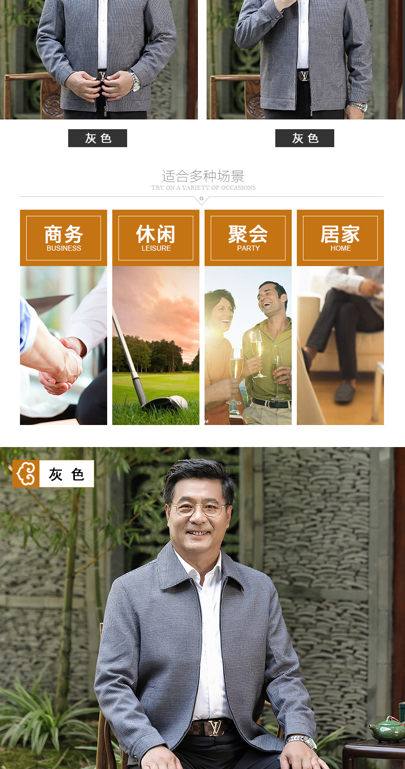 Blouson homme manches longues - Ref 3115959 Image 12