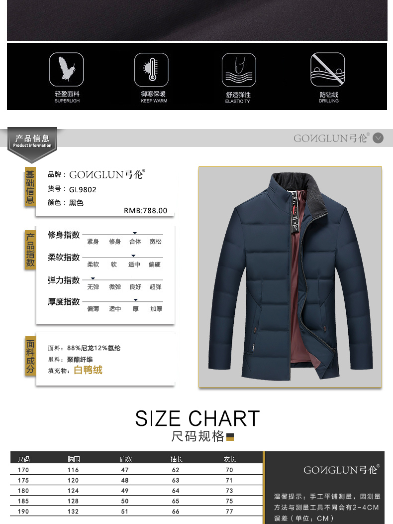 Blouson homme - Ref 3122852 Image 13