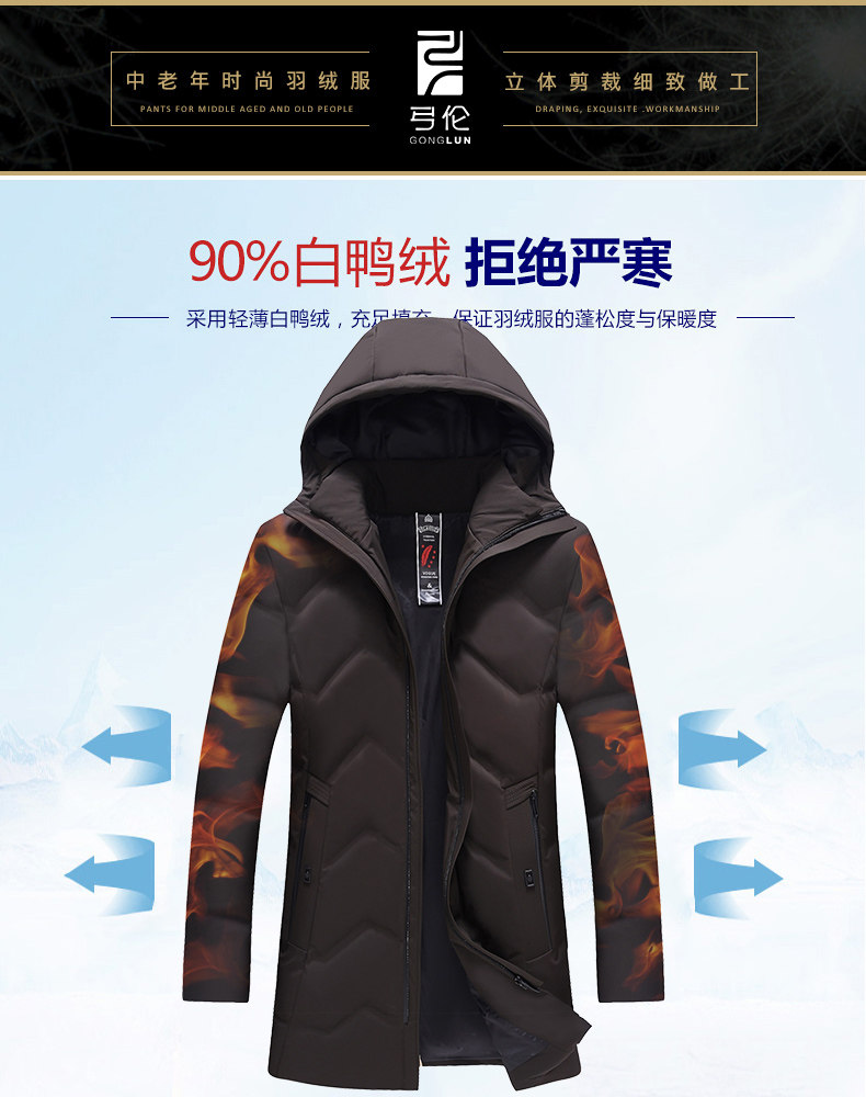 Blouson homme - Ref 3120573 Image 7