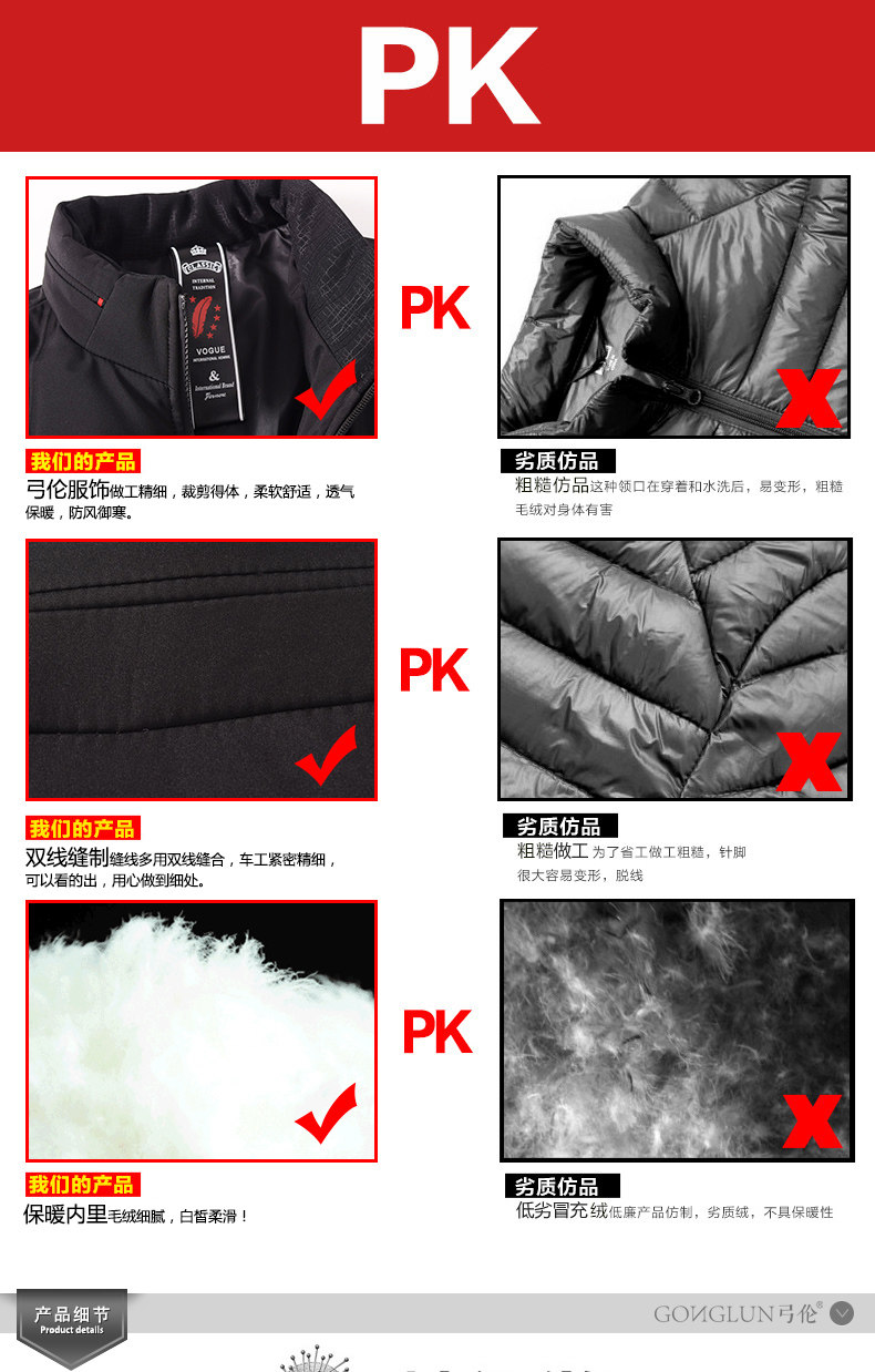 Blouson homme - Ref 3122744 Image 19