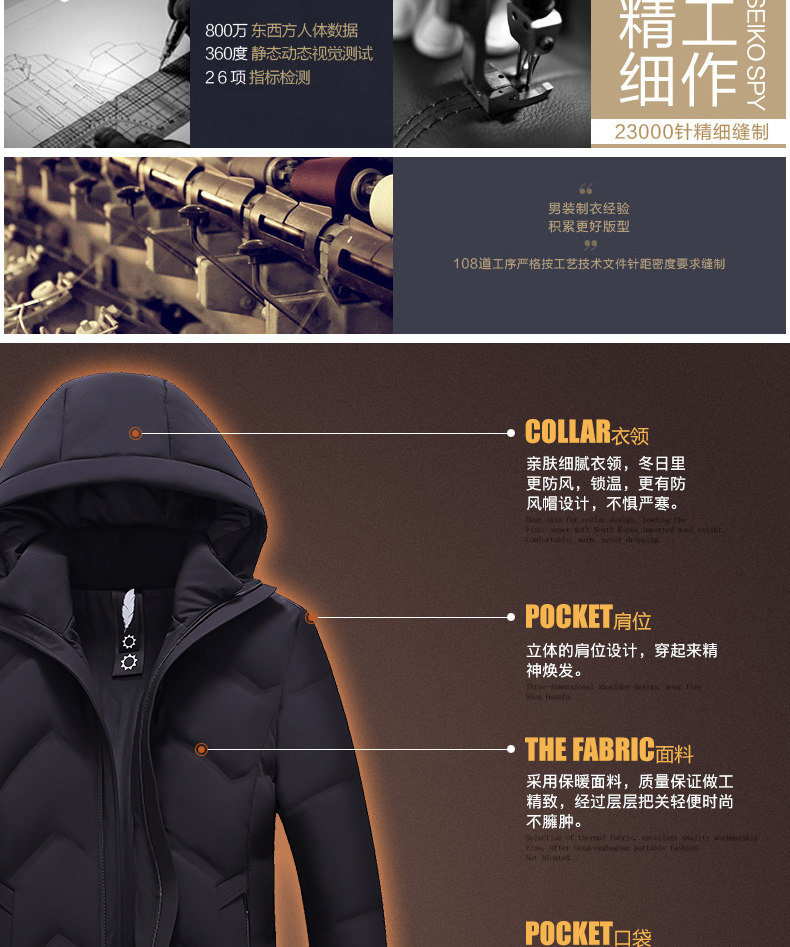 Blouson homme - Ref 3120573 Image 16