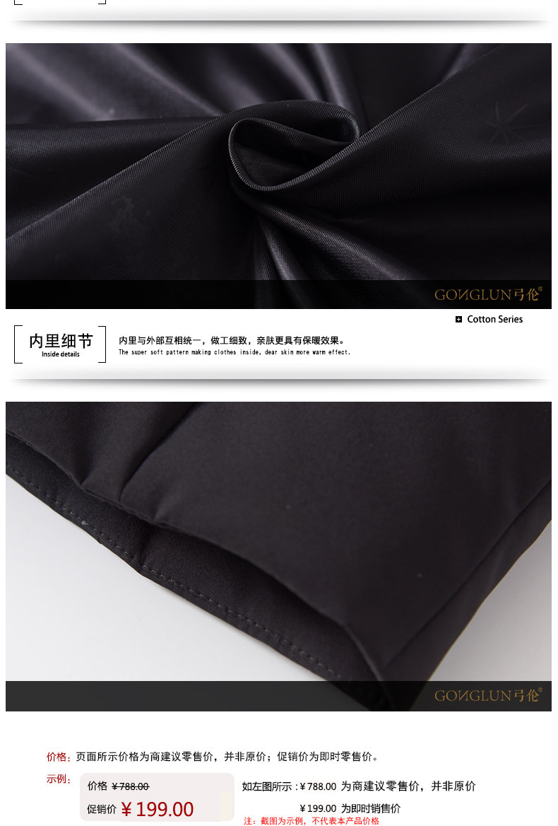 Blouson homme - Ref 3120573 Image 26