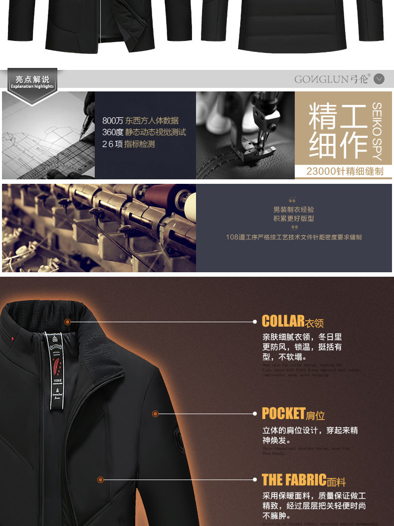 Blouson homme - Ref 3122744 Image 15