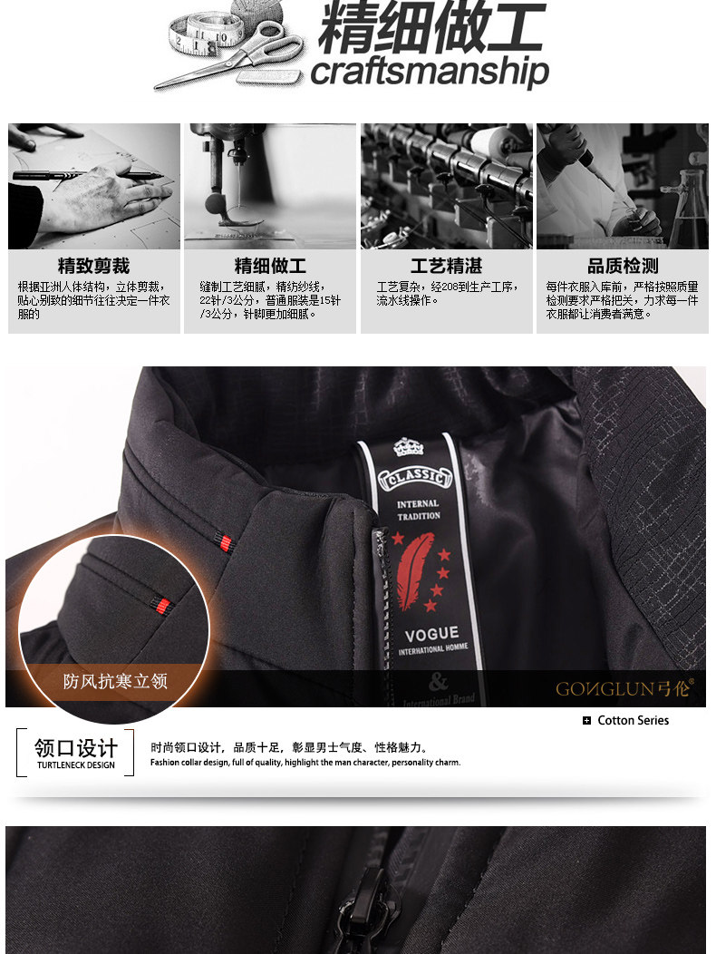 Blouson homme - Ref 3122744 Image 20