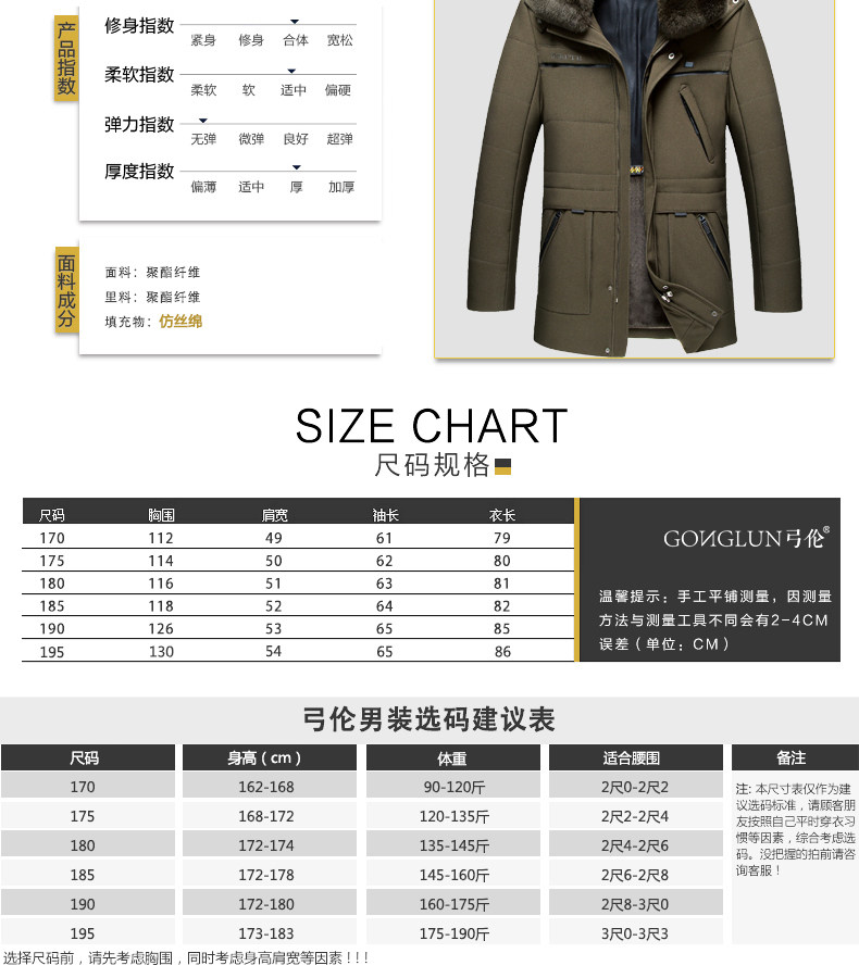 Blouson hiver pour homme en Polyester - Ref 3111894 Image 12