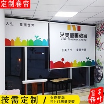 Custom School Early Education English Calligraphy Dance Training Institution Spray Printed Painting Room Advertising Logo Roller Blind Curtains