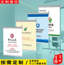 Custom Company Bank Counter Windows Office Spray-painted Print Advertising Logo Rolls Pull-out Shading Roller Blinds Curtains