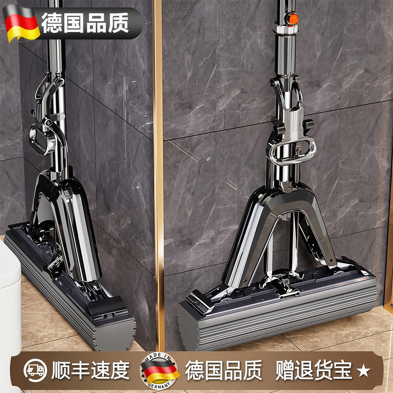 German Absorbent Sponge Mop 2026 New Model for Home Use, Hands-Free Washing, Foldable Pva Mop, One-Sweep Clean Floor Mop German Absorbent Sponge Mop 2026 New Model for Home Use, Hands-Free Washing, Foldable Pva Mop, One-Sweep Clean Floor Mop