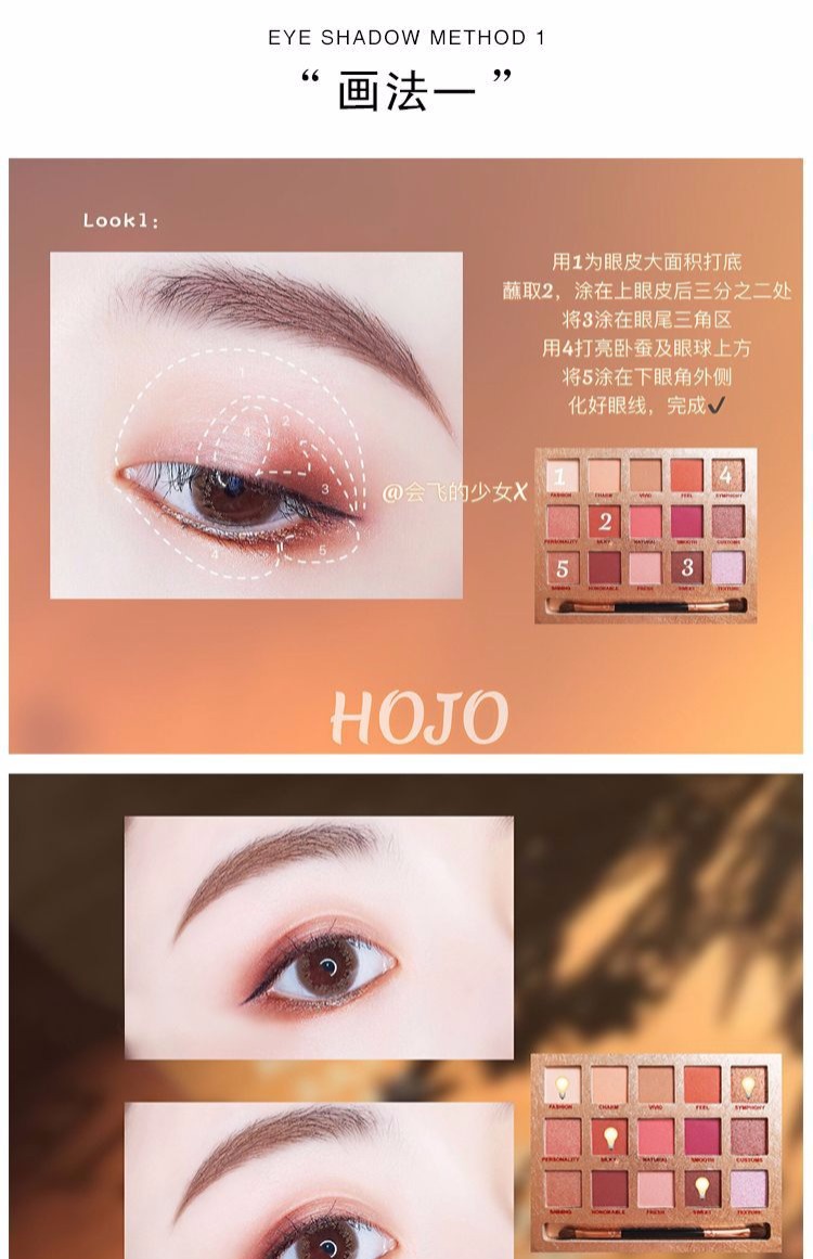 Trang điểm màu mắt HOJO15 khay người mới bắt đầu làm đẹp INS net đỏ rung âm thanh với cùng một đoạn trang điểm phấn mắt màu đất kinh tởm bảng màu mắt hàn quốc giá rẻ