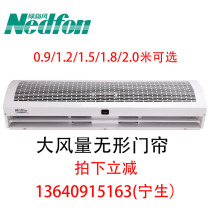 Green island wind Curtain Machine 1 5 meters cross-flow natural wind mall door curtain machine air curtain Air Curtain air brake wind cloth machine wind curtain machine