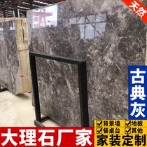 Natural marble board Classical gray water knife parquet floor tiles Through the door stone surface background wall Custom marble table