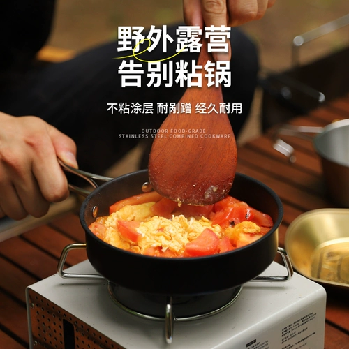 Дорожный комплект из нержавеющей стали для кемпинга, портативный чайник для пикника, 3 предмета