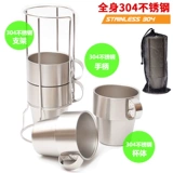 Дорожный кофейный комплект из нержавеющей стали, бокал, нержавеющая сталь AISI 304