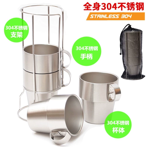 Дорожный кофейный комплект из нержавеющей стали, бокал, нержавеющая сталь AISI 304