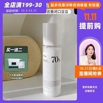 South Korea Anua Houttuynia Cordata 70% Lotion Calming Soothing Moisturizing Improve Closed Pimple 200ml