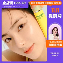 South Korea goodal fruit Daer green orange vitamin C cornful eye cream brighten and improve fine lines 30ml