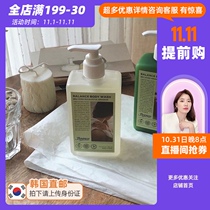 South Korea direct mail) BOONCO balance body lotion moisturizing moisturizing non-greasy shower gel moisturizing ins small net red