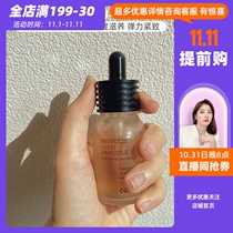 South Korea get it beauty recommends COSRX propolis essence hydrating moisturizing brightening and nourishing Elastic firming