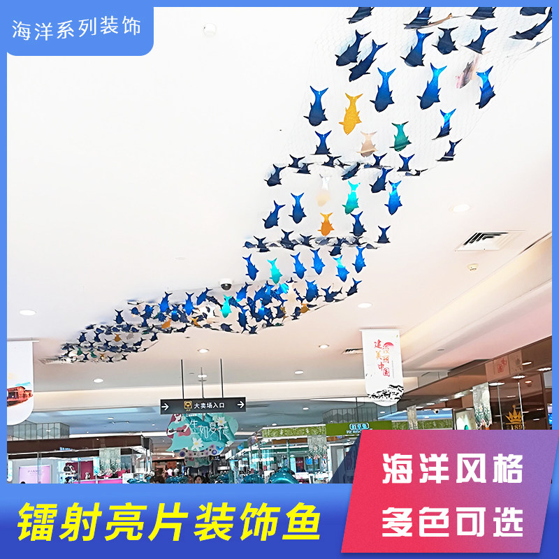 OM装饰：夏季海洋鲸鱼主题橱窗，打造商场网红打卡点的秘诀！-节日装扮用品-淘宝百科网