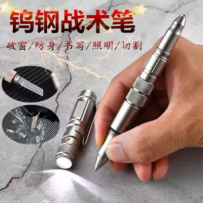 Tungsten steel head tactical pen broken window self-help self-defense knife writing burst light multi-function knife attack defense pen