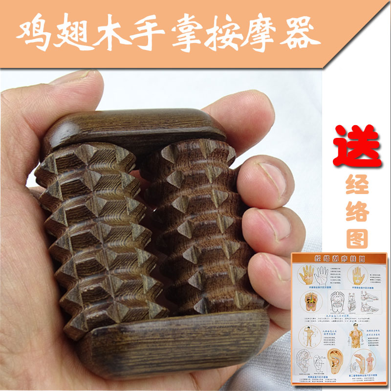 Hand Massager Hand Rehabilitation Trainer Palm Massager Five Finger Meridian Ball Roller Finger Numbness