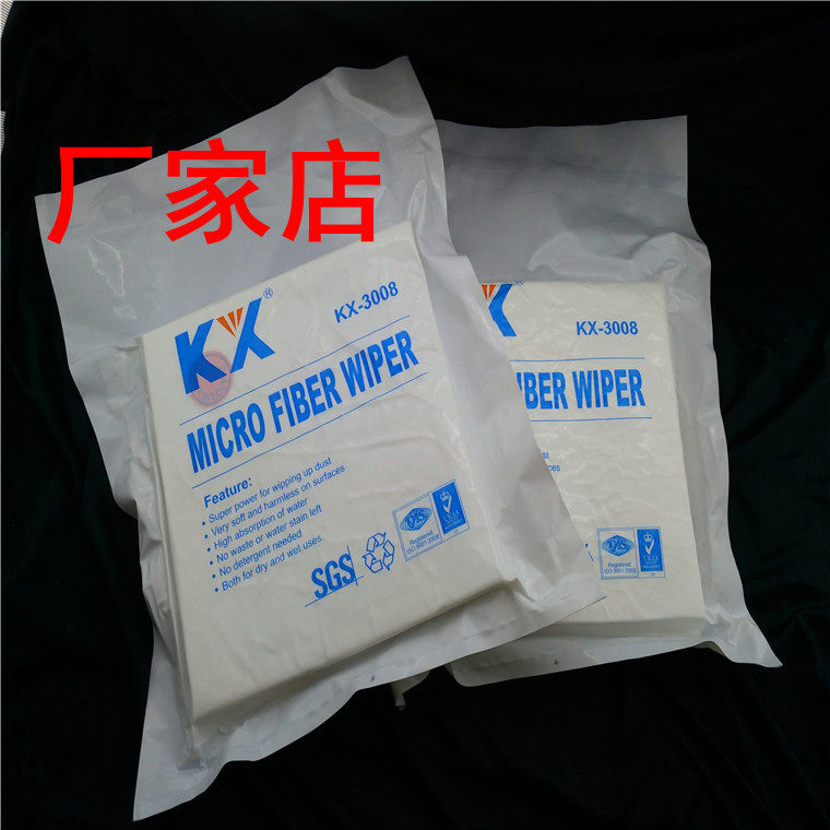 Mobile phone scrub screen special mirror touch screen screen printed tempered film KX-3008 dust - free cloth wipe lamps