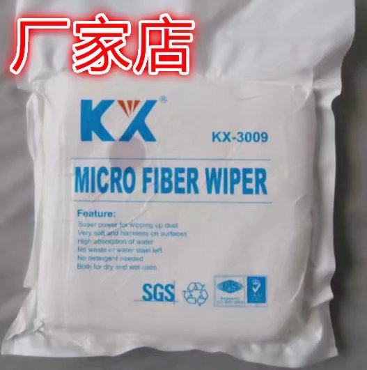 UV machine spray head wiping cloth liquid crystal screen wiping cloth adhesive film unwoven subfine KX3009 dust-free cloth