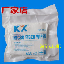 Computer cleaning suit wiping mobile phone screen cleaning wet wipes TV liquid crystal cleaning 9 inch 6 inch 4 inch ultra-fine cloth