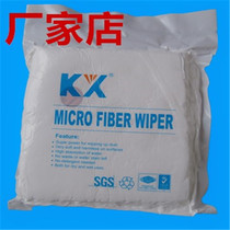 Factory direct kx-4006 ultra-fine dust-free cloth 9 inch display wiper screen cloth mobile phone screen glass wipe