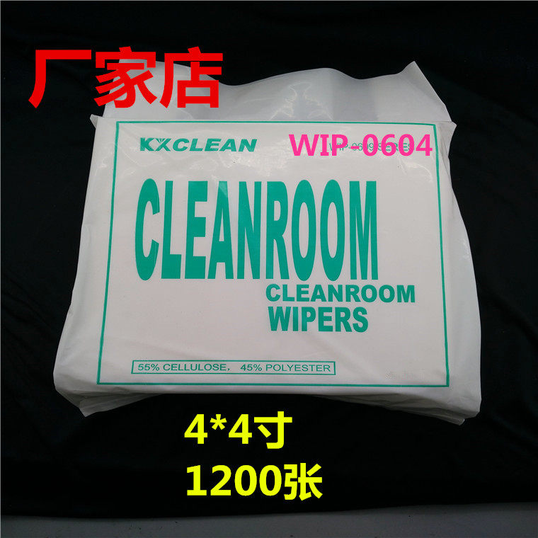 Manufacturer direct selling without dust paper 4 * 4 dust-free paper UV flat screen printing machine spray head special wipe paper