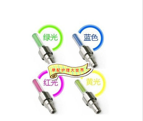 Lumière vélo - feux de Valve - Ref 2403737 Image 5